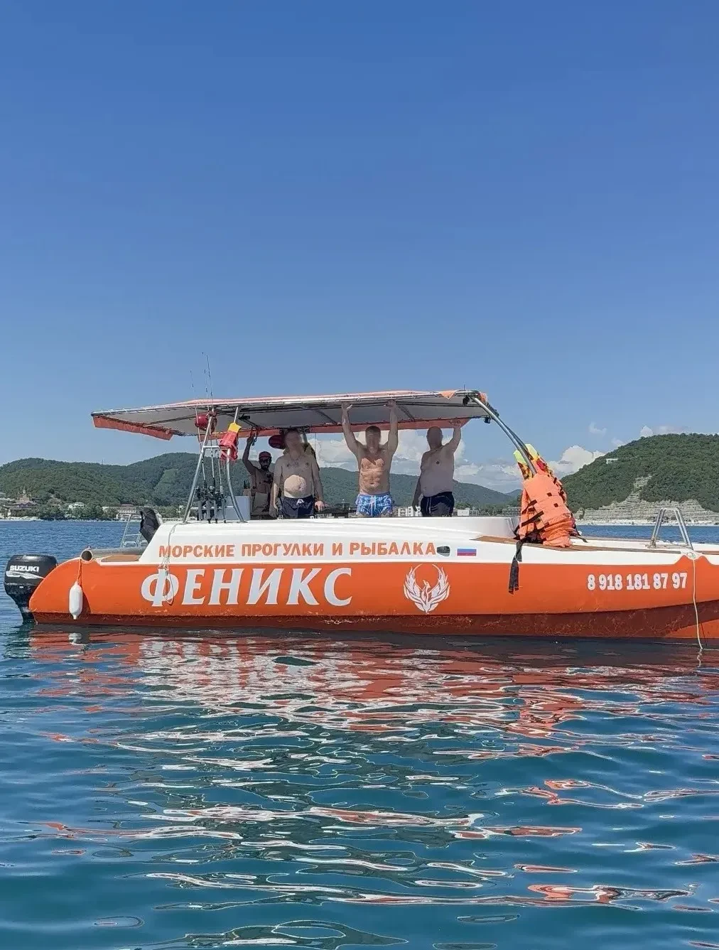 Катер